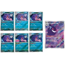 IN STOCK Pokemon Chinese Gem Pack Vol.3 CBB3C Exclusive 7Pcs Gengar Set NM 2025 - Image 1