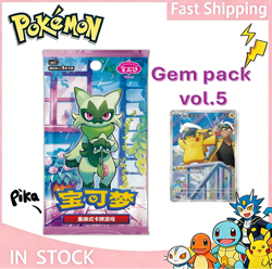 Pokemon TCG S-Chinese Gem Pack Vol 5 Horizons Booster Box CBB5C Sealed Pre-Order - Image 1