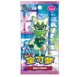 Pokemon TCG S-Chinese Gem Pack Vol 5 Horizons Booster Box CBB5C Sealed Pre-Order - Image 2