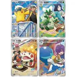 Pokemon TCG S-Chinese Gem Pack Vol 5 Horizons Booster Box CBB5C Sealed Pre-Order - Image 3