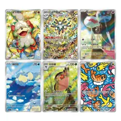 Pokemon TCG S-Chinese Gem Pack Vol 5 Horizons Booster Box CBB5C Sealed Pre-Order - Image 4