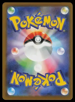 Dreepy Holo Art Rare Japanese MEGA Dream ex 211/193 Near Mint Pokemon - Image 2
