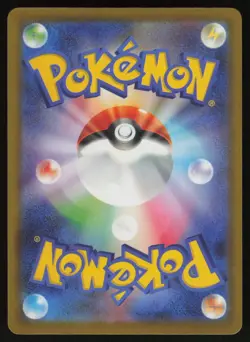 Ethan's Magcargo Holo Art Rare Japanese MEGA Dream ex 197/193 Near Mint Pokemon - Image 2