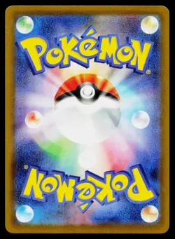 Budew 196/193 holo Art Rare MEGA Dream ex Pokemon Japanese Near Mint - Image 2