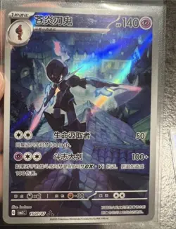 Pokemon Chinese Ceruledge Gem Pack Vol.3 CBB3C Exclusive Ceruledge 2025 - Image 3