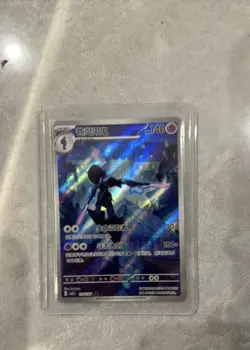 Pokemon Chinese Ceruledge Gem Pack Vol.3 CBB3C Exclusive Ceruledge 2025 - Image 4