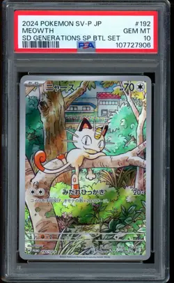 2024 Pokemon Meowth Starter Deck Generations Special Battle Japanese #192 PSA 10 - Image 1