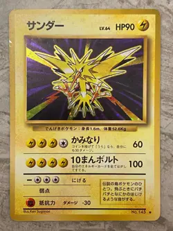 Pokemon TCG Zapdos Base Set No. 145 Unlimited Holo Rare MP - Image 1