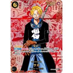 One Piece TCG Booster Box OP(01-14) Sealed Japanese The Azure Sea's Seven - Image 3