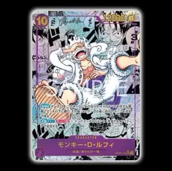 One Piece OP-05 Awakening of The New Era Booster Box Sealed Japanese - Image 2