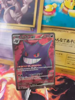 Pokemon Karte Card Holo Gengar Ultra Rare Wild Force Fullart japanese NM- - Image 1