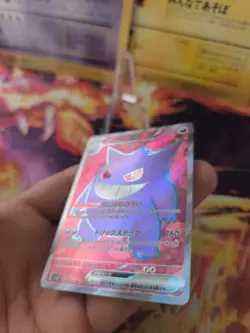 Pokemon Karte Card Holo Gengar Ultra Rare Wild Force Fullart japanese NM- - Image 4