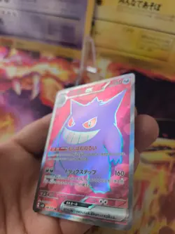 Pokemon Karte Card Holo Gengar Ultra Rare Wild Force Fullart japanese NM- - Image 5