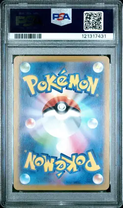 2025 Pokemon Japanese SV-P Promo Iono's Wattrel SV9 PSA 10 #232 - Image 2
