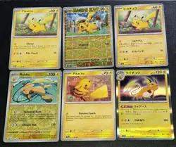 Captain Pikachu #0104 S-Chinese Gem Pack Vol 5 CBB5C Pokemon TCG + Mixed 6 Cards - Image 1