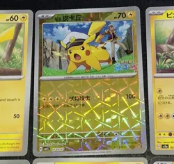 Captain Pikachu #0104 S-Chinese Gem Pack Vol 5 CBB5C Pokemon TCG + Mixed 6 Cards - Image 2
