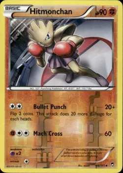 HITMONCHAN 48/111 FURIOUS FISTS UNCOMMON REVERSE HOLO POKEMON MATCH - Image 1