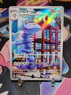 2023 Near Mint Pokemon Steelix 074/066 AR Holo Future Flash SV4m Japanese - Image 1
