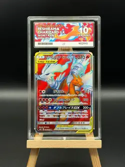 Reshiram & Charizard GX - 096 - Double Blaze Tag Team sm10- ACE 10 - JPN Pokemon - Image 1