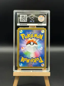 Reshiram & Charizard GX - 096 - Double Blaze Tag Team sm10- ACE 10 - JPN Pokemon - Image 2
