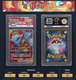 Reshiram & Charizard GX - 096 - Double Blaze Tag Team sm10- ACE 10 - JPN Pokemon - Image 4