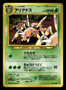 Ariados Japanese Neo Genesis Pokemon TCG NM 2001 Vintage - Image 1