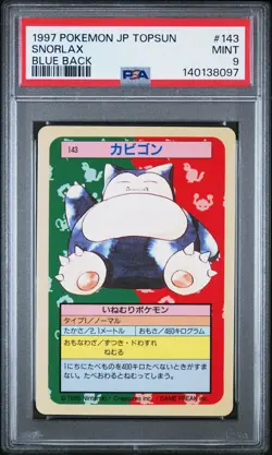 1997 POKEMON JAPANESE TOPSUN BLUE BACK #143 SNORLAX PSA 9 - Image 1