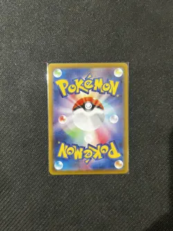 Pokemon Cards Game - Double Turbo Energy UR 088/067 S10P Space Juggler Japanese - Image 2