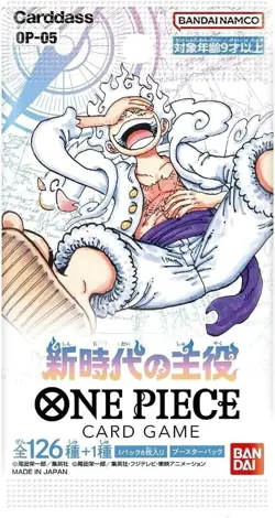 ONE PIECE Card Game Awakening of the New Era OP-05 BANDAI Box Japan - Image 2