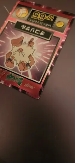 Primeape Pokemon Get Card Meiji Nintendo Japanese Anime Very rare - Image 4