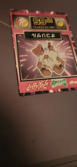 Primeape Pokemon Get Card Meiji Nintendo Japanese Anime Very rare - Image 5