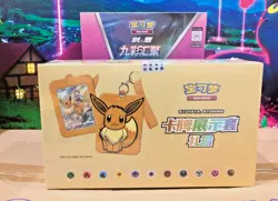Pokemon TCG S-Chinese 9 Colors Eevee Card Display Frame Gift Box Case (8 Box) - Image 2