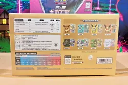 Pokemon TCG S-Chinese 9 Colors Eevee Card Display Frame Gift Box Case (8 Box) - Image 3