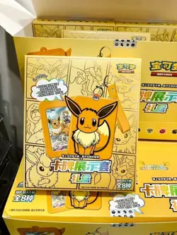 Pokemon TCG S-Chinese 9 Colors Eevee Card Display Frame Gift Box Case (8 Box) - Image 5