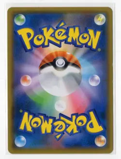 Dawn Wings Necrozma GX - RR - 049/150 sm8b GX Ultra Shiny Japanese Pokemon Card - Image 4