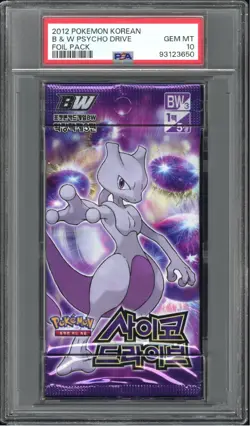 Pokemon BW Psycho Drive KOREAN Sealed Booster Pack PSA 10 Gem Mint - Image 1