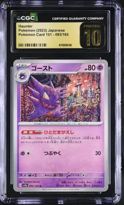 CGC 10 Pristine, Haunter Japanese 151, Pokemon TCG - Image 1