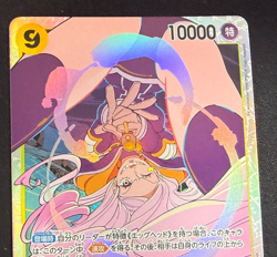 One Piece Card Game TCG OP13-108 Jewelry Bonney Bandai Made in Japan Anime Prism - Image 3