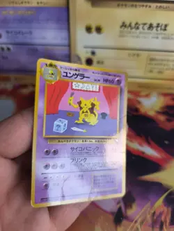Pokemon Karte Card Vending expansion sheet glossy japanese Kadabra LP - Image 4