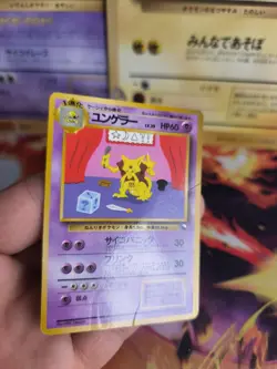 Pokemon Karte Card Vending expansion sheet glossy japanese Kadabra LP - Image 5