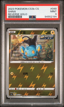 Shinx Reverse Holo 048/122 CS3b Chinese Pokemon Primordial Arts - PSA 9 - Image 1
