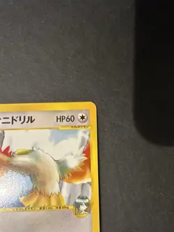 Falkner's Fearow 002/141 Rare 1st Ed VS Japanese Pokemon Card VLP - Image 2