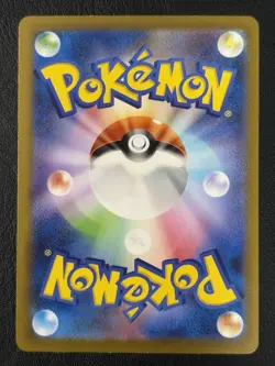 Wartortle 171/165 Sv2a: Pokemon Card 151 Holo (Japanese) - Image 2