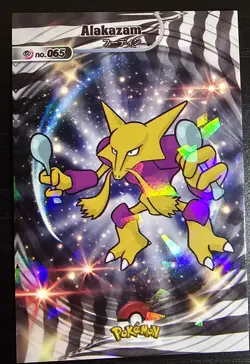 ABRA X KADABRA X ALAKAZAM LOT - POKEMON CARD DATABASE SHINY HOLO - Image 4