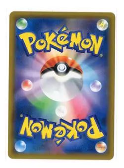Lycanroc GX - RR - 061/150 sm8b GX Ultra Shiny Japanese Pokemon Card - Image 2