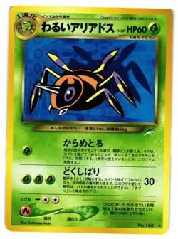 Pokemon TCG Dark Ariados No. 168 Neo 4 Destiny Japanese US Seller NM - Image 1