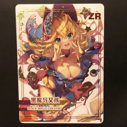 34/40 Dark / Black Magician Girl K1-ZR • Goddess Story / Yu-Gi-Oh! / Heart Card - Image 3