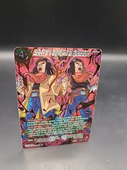 Android 17 & Hell Fighter 17, Synchronized BT20-077 SPR - Dragon Ball Super Card - Image 2