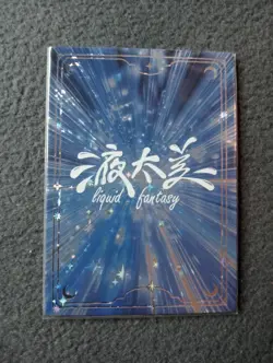 YAE MIKO Genshin SW21 liquid fantasy Goddess Story WAIFU ANIME CARD - Image 2
