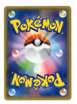 Incineroar GX - RR - 009/051 sm1+ Strength Expansion Pack Japanese Pokemon Card - Image 2